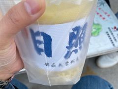 -大学城夜市