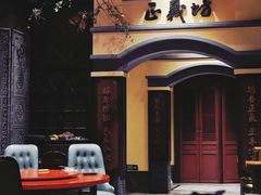 -福照楼汽锅鸡·云南菜(火车站锦江店)