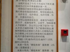 -猫的天空之城概念书店(杭州南宋御街店)