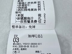 -红旗饭庄