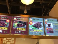 -鸡脚旮旯(苏州中心店)