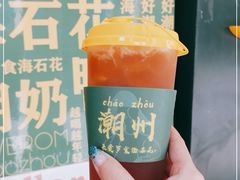 -爱罗Love Rom竹筒茶(牌坊街店)