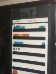 -永琪美容美发