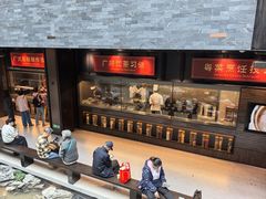 -广州酒家(文昌总店)