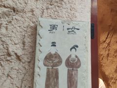 -敦煌夜市