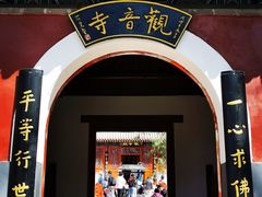 -红螺寺