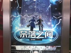 -YOGO优果密室逃脱(新佳丽广场店)
