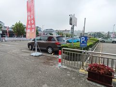 -新场古镇-停车场