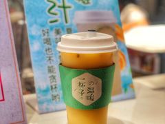 -茶百道(柏威年店)