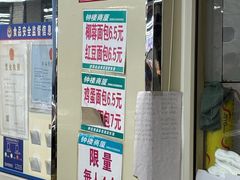 -钟楼大面包