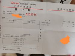 -上海玫瑰医疗美容医院