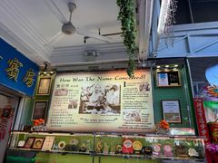 -無招牌海鮮(芽笼店)