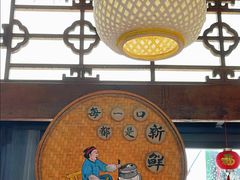 -坛南湾阿强农家乐.海鲜大排档老字号(福州地标美食店)
