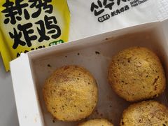 -盒马鲜生(新都心店)