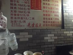 -潘国仙耳光馄饨(黄家阙路店)