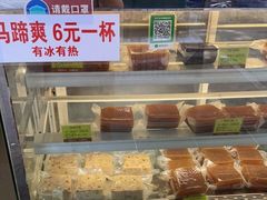 面包甜点陈列柜-有口福第一马蹄粉(泮塘总店)