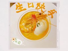 -甄御•海鲜新青岛菜(麦岛店)