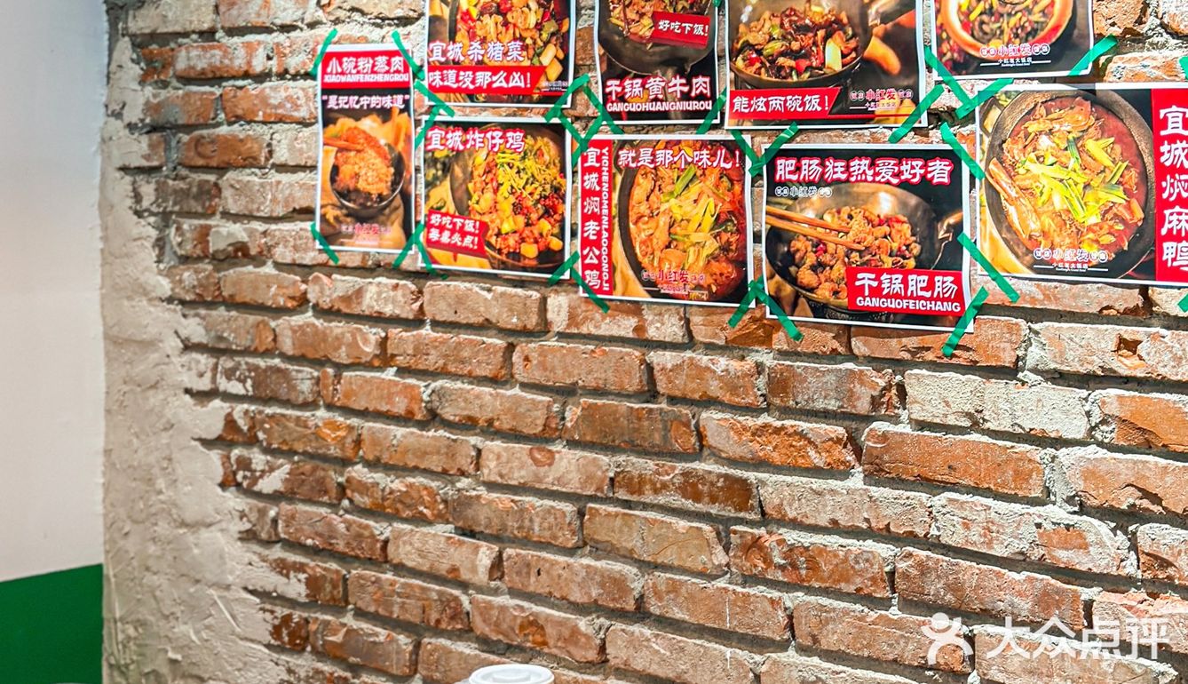 汉街这家贼好吃的宜城菜你还没有吃过吗？…