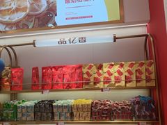 -品忆香炒货工坊(西稍门店)
