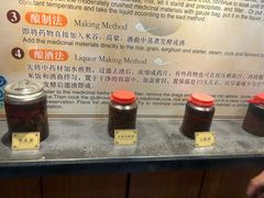 -九江双蒸博物馆