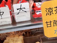 -老day牛杂(官也街总店)