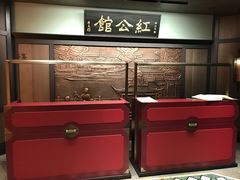 -民国红公馆·秦淮八艳(夫子庙店)