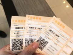-金逸影城(荟聚IMAX激光店)