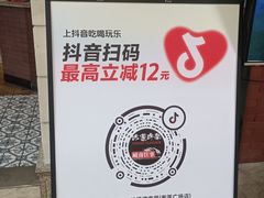 -城南往事·鲁菜济南菜(软件园美莲广场店)