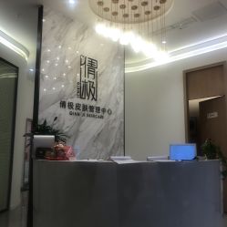 点击看大图 -倩极·精研痘敏肌管理