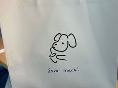 -麥吉machimachi(珠江路金鹰店)