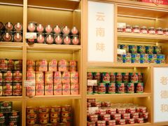 -德和罐头公司·老字号特产(爱琴海店)