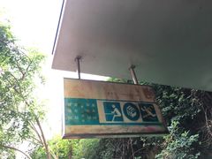 -铁路文化公园