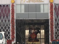 -北京盘古七星酒店