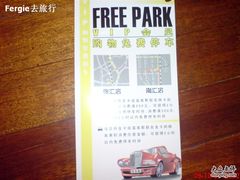 -飞洲国际广场