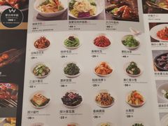 菜单-九十九顶毡房(阜石路店)