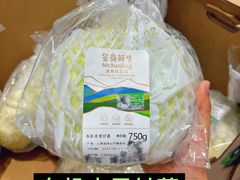 -山姆会员商店(邻瑞广场店)