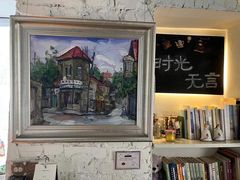 -不舍昼夜咖啡馆