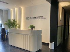 -观心实验室·心理咨询(徐汇店)