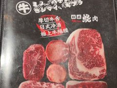 -炉太郎日式烧肉店(华贸店)