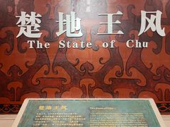 -信阳博物馆