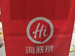 -海底捞火锅(杭州水晶城购物中心店)