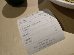 账单-遇见小面(凯德广场店)