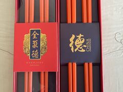 -北京全聚德(王府井店)