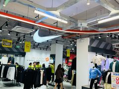 -五环Outlets(高新工厂店)