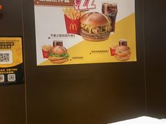 -麦当劳(望京国际商业中心店)