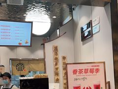 门面-眷茶(大卫城10楼店)