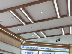 -粉小主·贵州酸汤牛肉粉(南京仙林金鹰店)