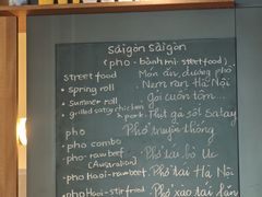 -saigon saigon | 西贡西贡(滨北店)