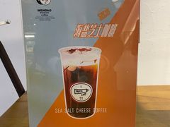 -闻道万巷咖啡馆(南大街地铁站店)