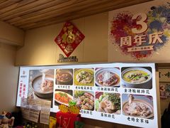 -叁煨蹄花·下饭盐帮菜(人民广场店)